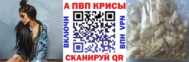 Цена Йошкар-Ола Марихуана  Альфа ПВП  Меф мяу мяу 