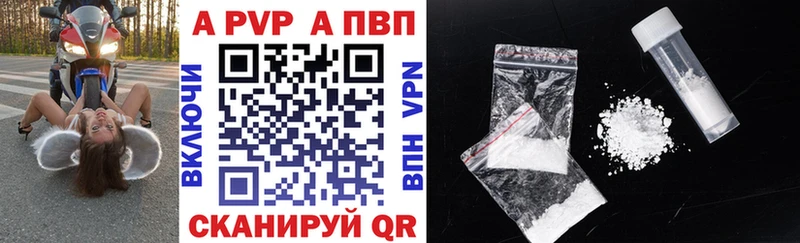 Alpha PVP крисы CK  Йошкар-Ола 