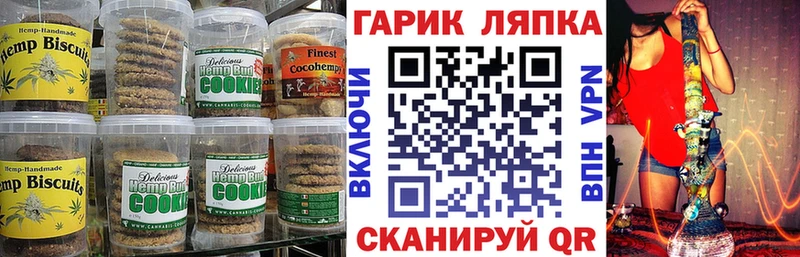 где можно купить наркотик  Йошкар-Ола  hydra онион  Печенье с ТГК конопля 