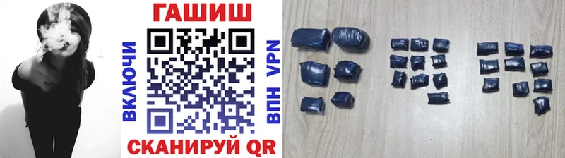 купить закладку  Йошкар-Ола  ГАШИШ hashish 