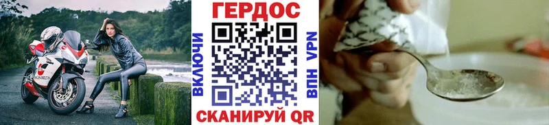Героин белый  нарко площадка клад  Йошкар-Ола 