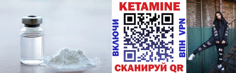 omg рабочий сайт  наркотики  Йошкар-Ола  КЕТАМИН VHQ 