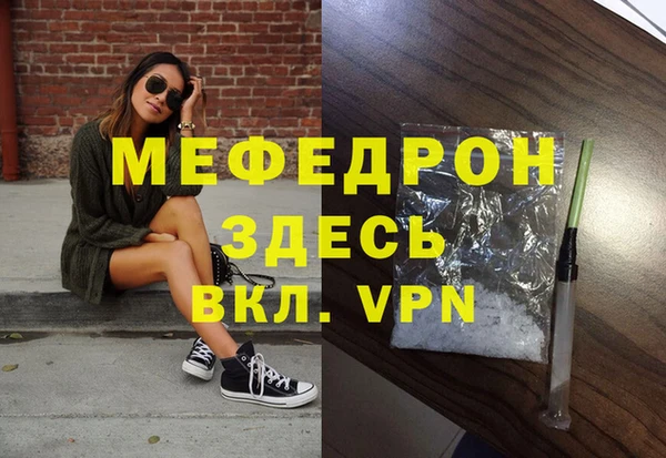 стаф Михайловск