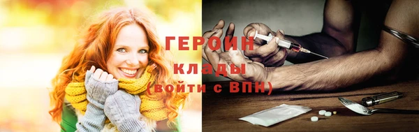 кокаин премиум Михайловка