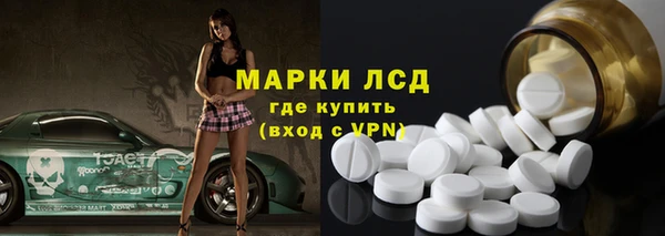 кокаин премиум Михайловка