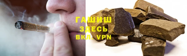 кристаллы Михайлов