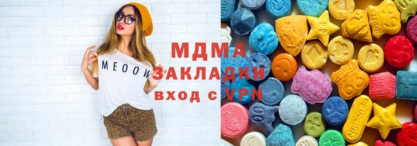 стаф Михайловск