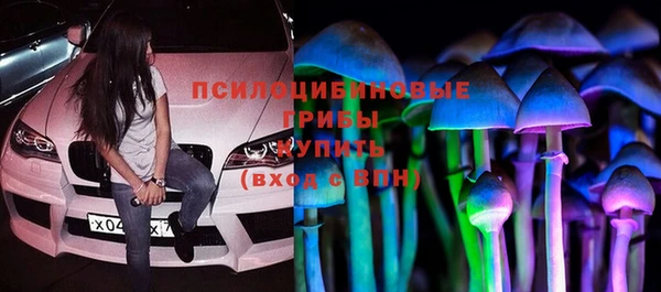 кристаллы Михайлов