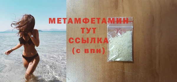 кристаллы Михайлов