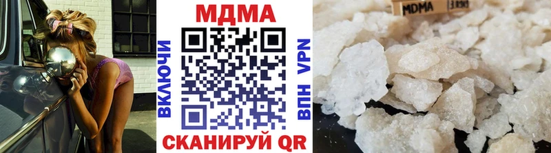 MDMA молли  купить наркоту  Йошкар-Ола 