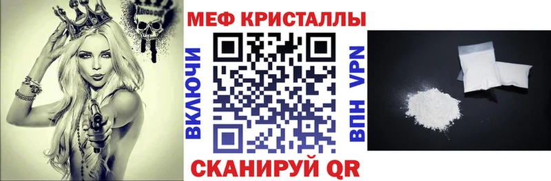 Меф mephedrone  Йошкар-Ола 