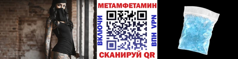 Первитин пудра гидра рабочий сайт Йошкар-Ола купить наркоту