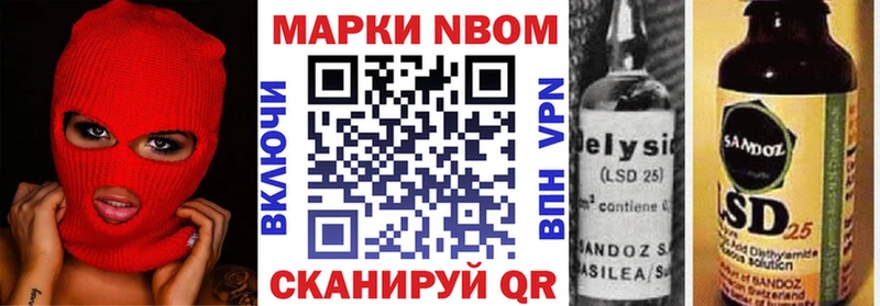 купить наркоту  Йошкар-Ола  Марки 25I-NBOMe 1,5мг 