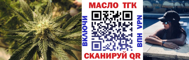 ТГК вейп  Йошкар-Ола 