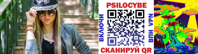 Псилоцибиновые грибы мухоморы Йошкар-Ола