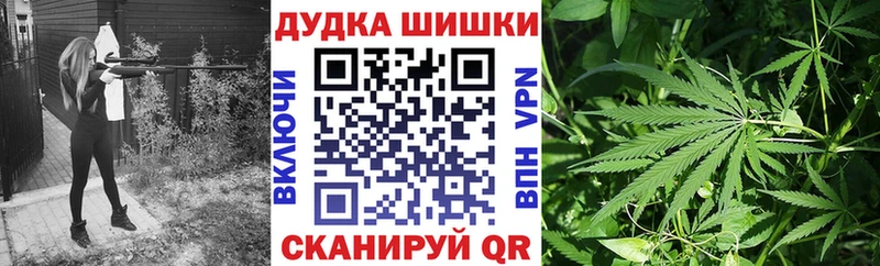 Конопля White Widow  Йошкар-Ола 